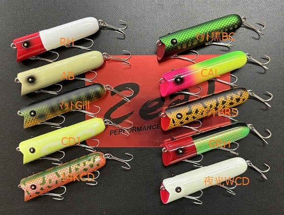 2024年9月末発売ルアーのお知らせ | ZEAL-LURES