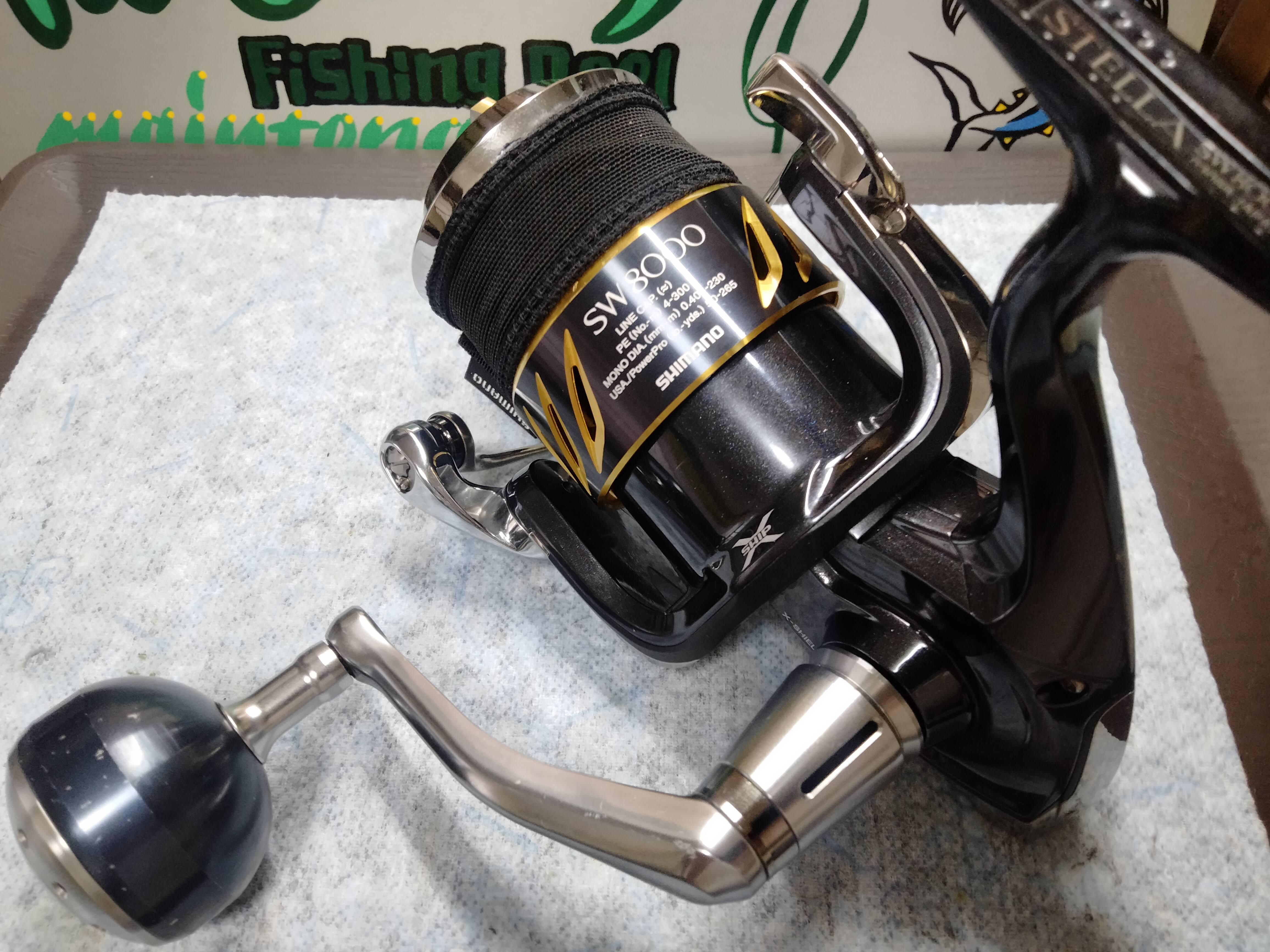 13ステラSW8000HG整備その① | reelmaintenance-higarageのブログ