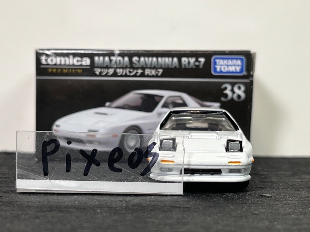 トミカプレミアム38-1 マツダ サバンナ RX-7 | 朝比奈武弘のトミカ収集録