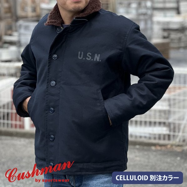 世代を問わず熱い人気を誇る ミリタリージャケットの名作「N-1 DECK