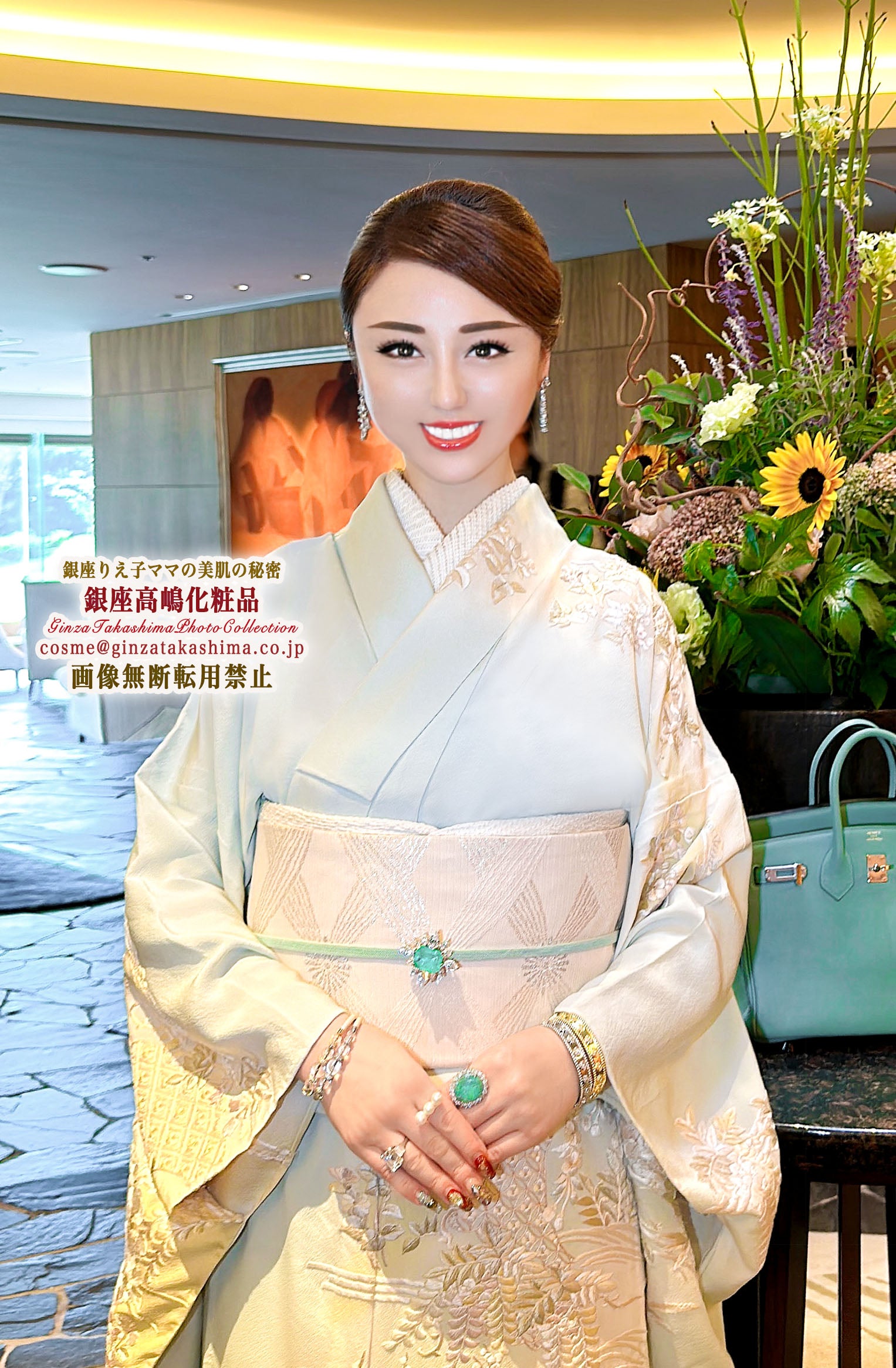 秋の白コーデ エルメスミニケリー 9月24日入荷情報 銀座のママの美肌の