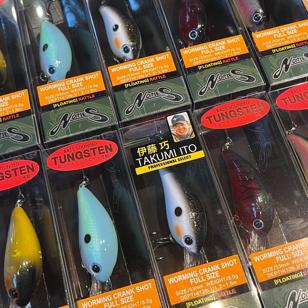 ノリーズ】ワーミングクランクショットフルサイズ新色入荷