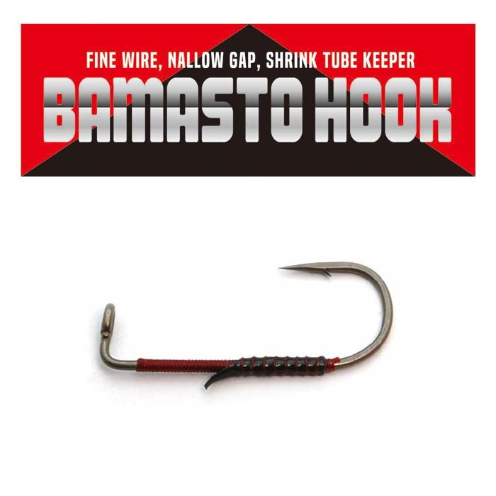 大型案件】レイドジャパン ゴーストワイヤー ネクストレベル バマスト