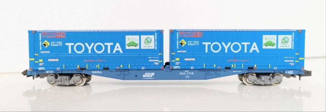 KATO 10-1421 コキ104 コンテナ無積載 2両セット | 約40年ぶりのNゲージ