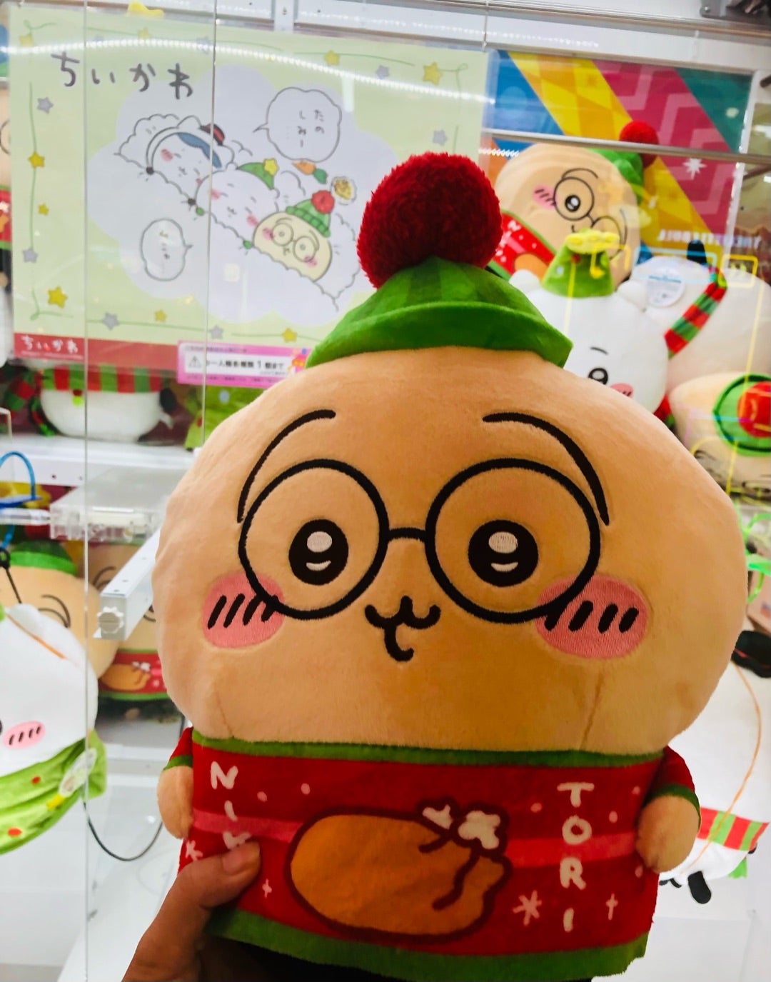 ☆ちいかわクリスマスBIGぬいぐるみ☆ | ちいかわ多めのコレクションブログ
