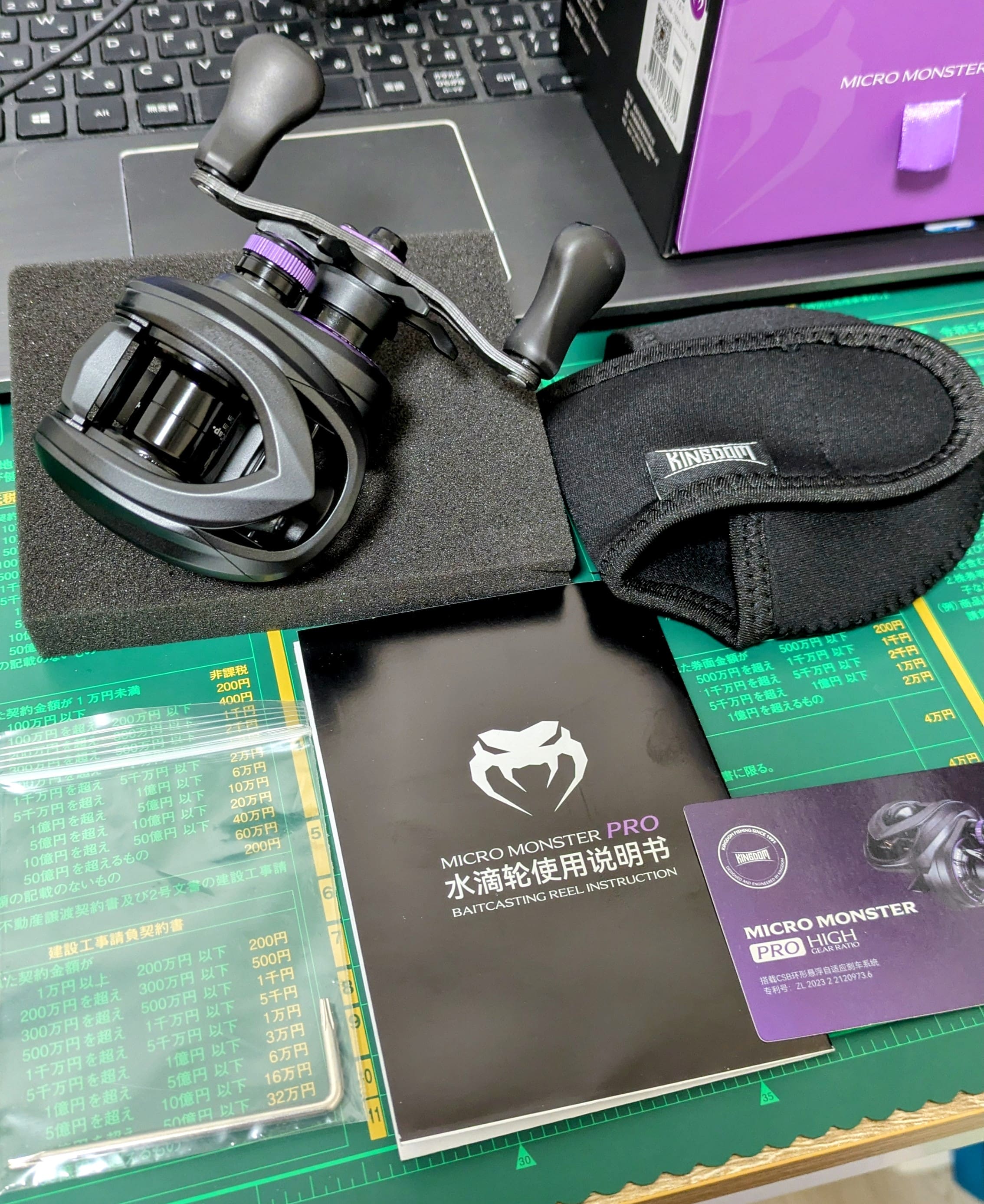 KINGDOM/MICRO MONSTER PRO開封の儀 ～KINGDOM新作の性能やいかに