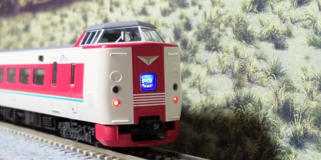 KATO 381系「ゆったりやくも」(ノーマル編成) 7両セット入線‼️(品番10