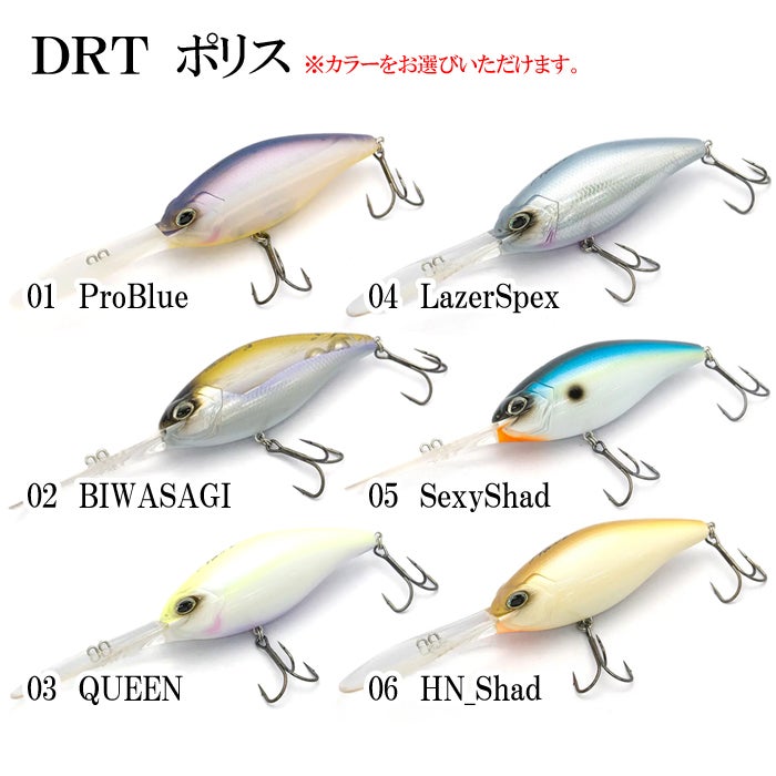 BackLash2025福袋】今夜20時よWEB本店サイトにて販売致します