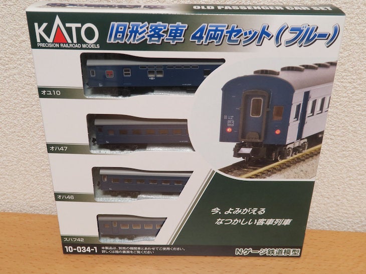 KATO 旧型客車4両セット(ブルー) | ダイス・クエイドのブログ