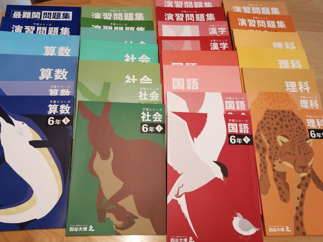 新小6上1】新小6スタート。【四谷大塚】 | さなえさんちの中学受験