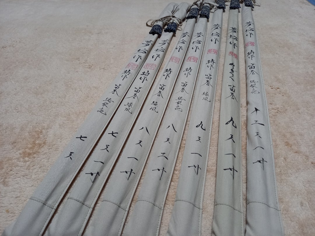 紀州へら竿「夢坊作」 | さすらいのへら師☆Hirokichiの竹竿遊びStyle