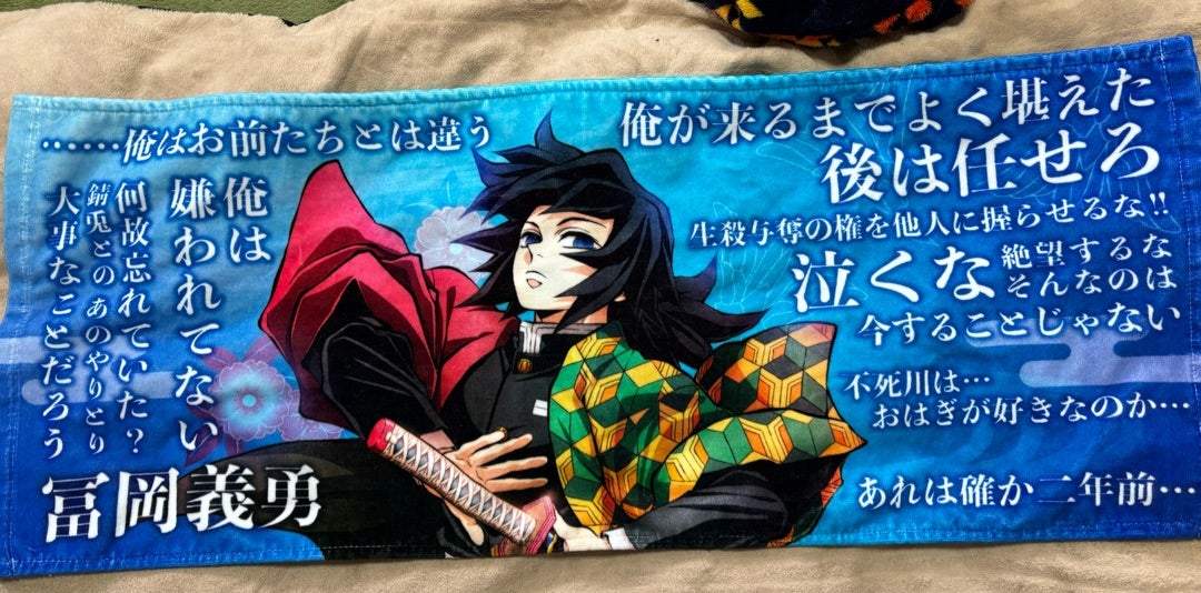 柱展グッズ。選べェって言われたんだと思う。 | 歌うように〜楽しんで