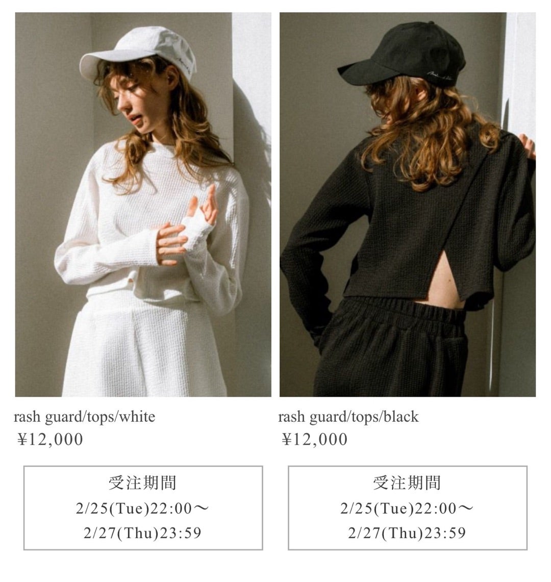 受注販売開始！！ママの為のラッシガード作りました！！ | ママだって