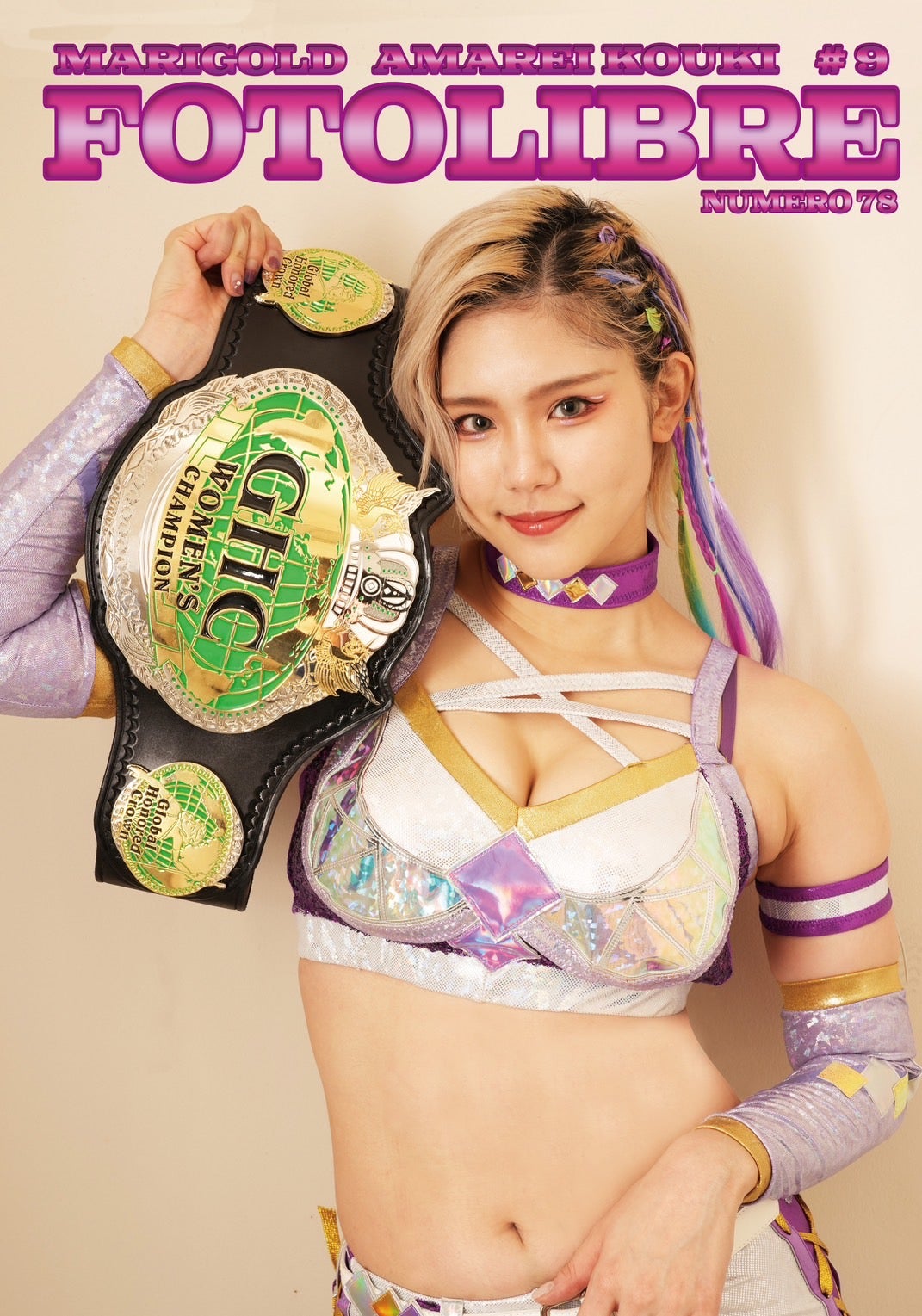 天麗皇希、写真集発売イベント | 金沢克彦オフィシャルブログ