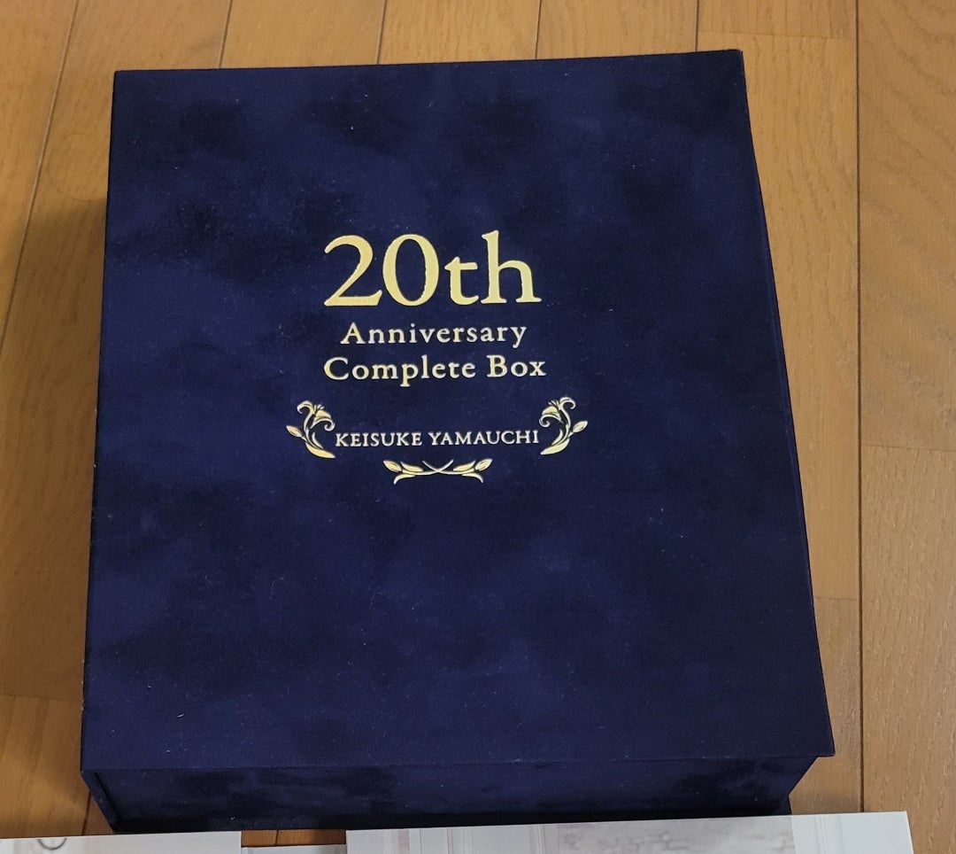 山内惠介20周年記念コンプリートBOX！ | 福ちゃん0916のブログ
