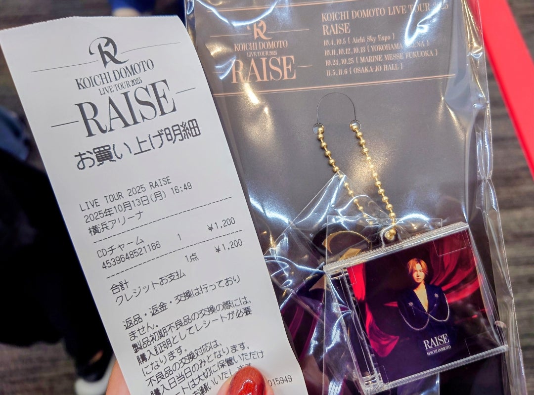 25.10.13 堂本光一 RAISE レポ【前半】 | full of love