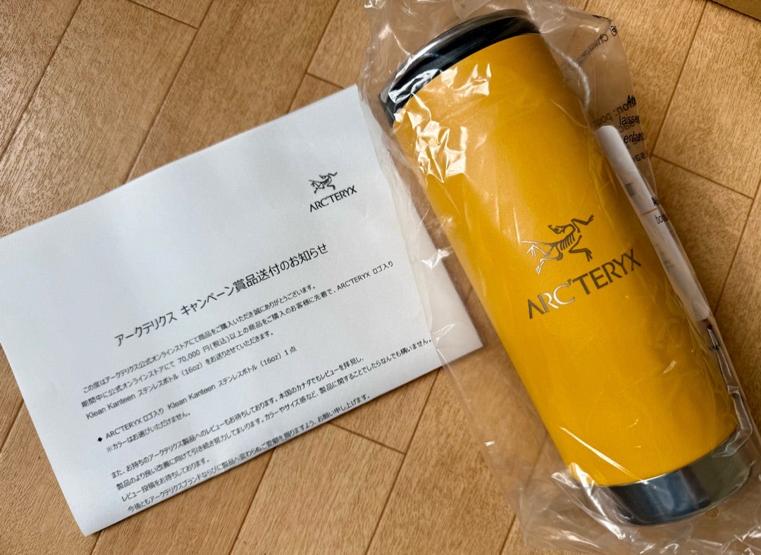 ARC'TERYXのステンレスボトル、届きました〜！！ | グランドストロー