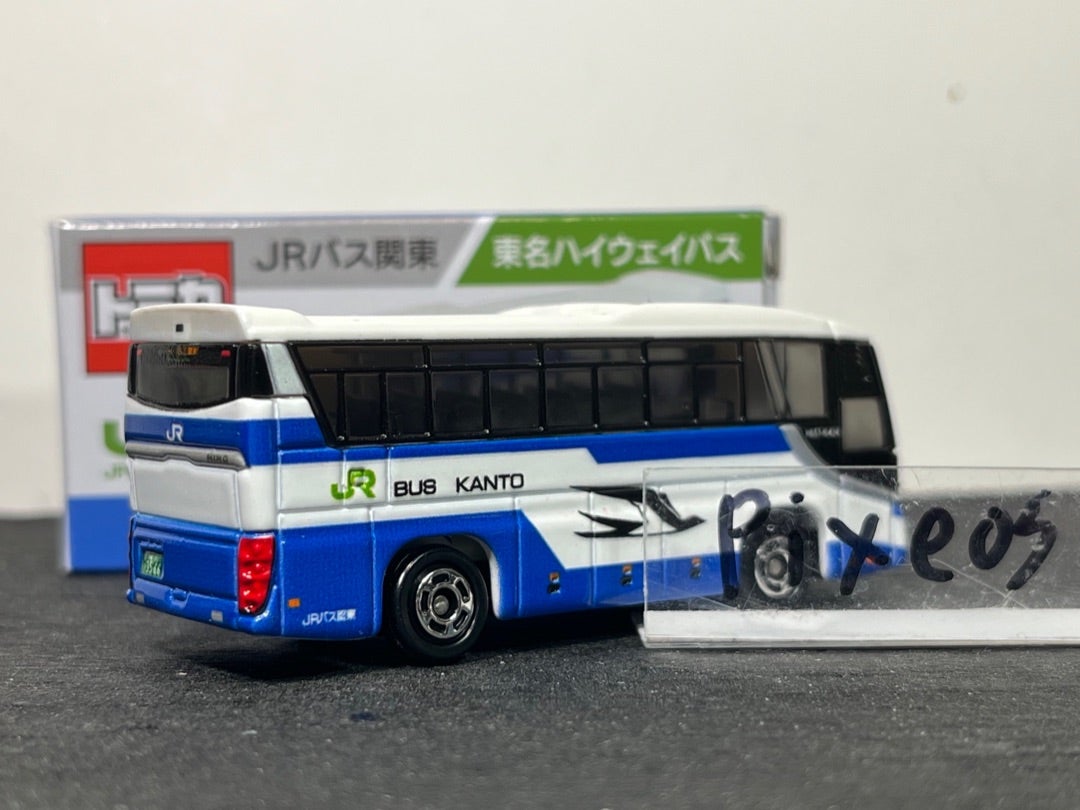 ジェイアールバス関東株式会社 JRバス関東 東名ハイウェイバス 日野