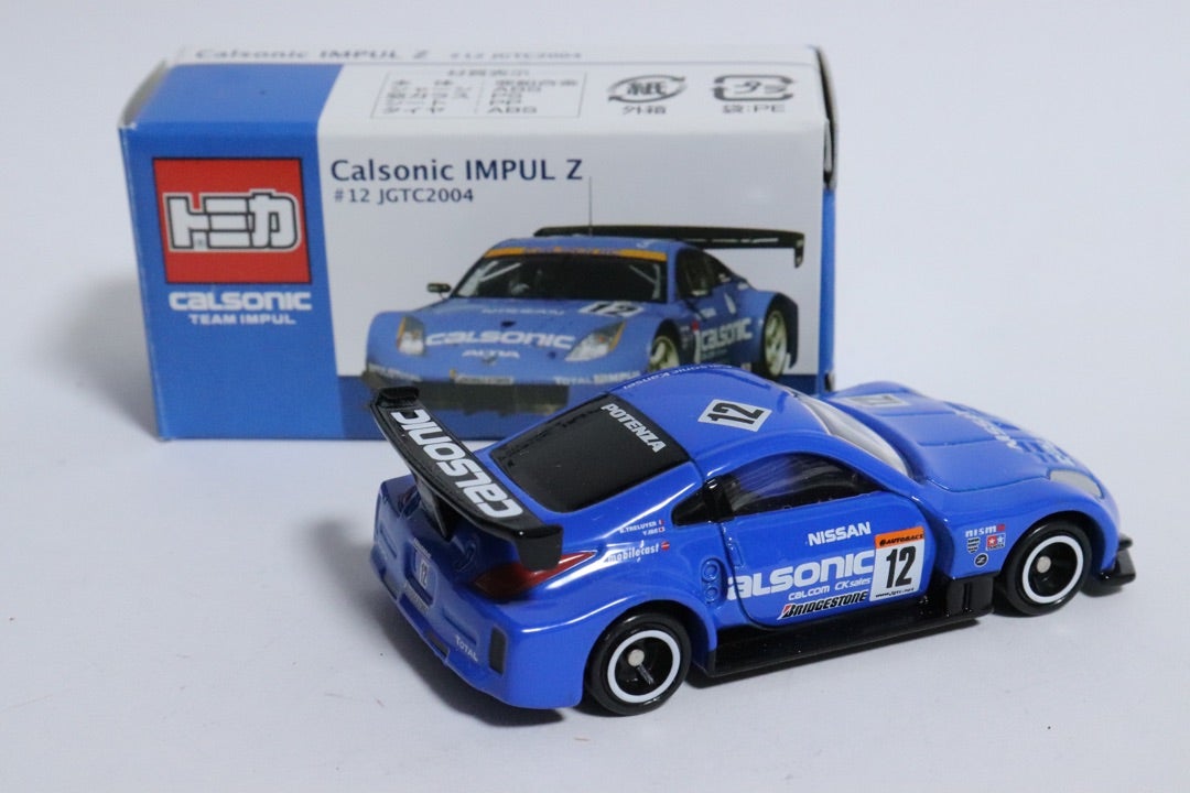カルソニックインパル Z JGTC 2004 | 國葉貴司のオフィシャルブログ