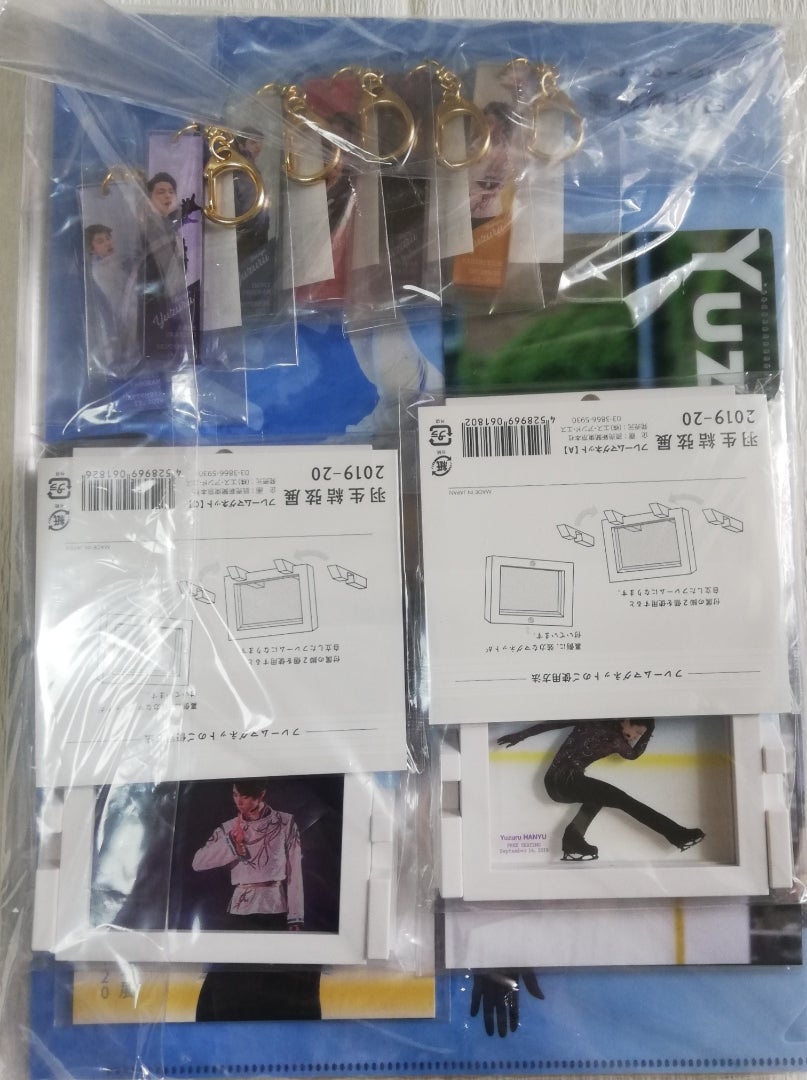 羽生結弦展グッズ、到着！ | とわのブログ〜羽生くん全力応援〜