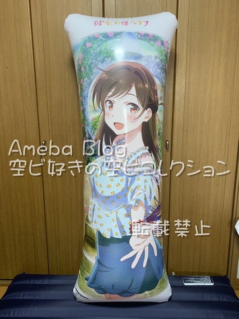 その他】彼女、お借りしますロングエアクッション(水原千鶴) | 空ビ