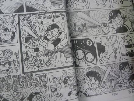 ヘンなサブカルラボ：『狂人軍』という藤子不二雄Ⓐのブラックなギャグ