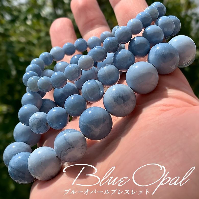 新着情報☆柔らかな水色が美しいブルーオパールブレスレットのご紹介