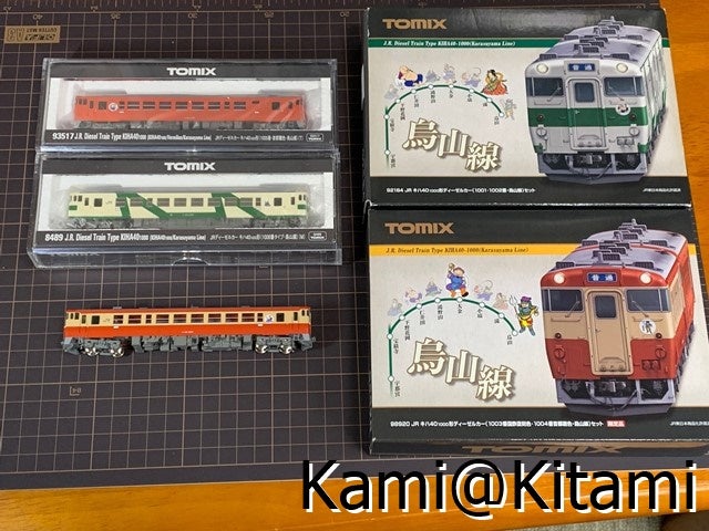 Tomix製キハ40系烏山線シリーズで残っていた1両を入手する | kami