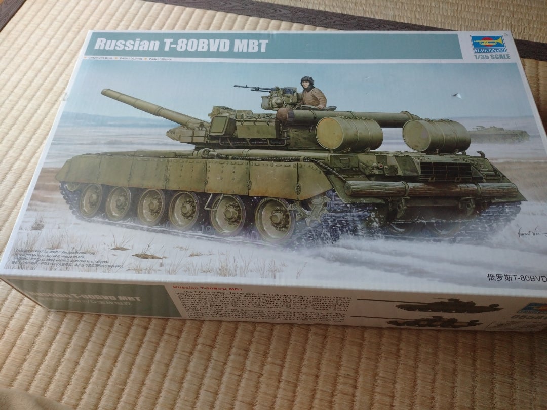 トランペッター 1/35 T-80BVDをつくる その1 転輪の組み立て | Grünberg