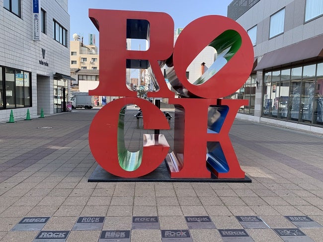 有名オブジェLOVEにウリ二つ でも問題なしだった | MCs Art Diary