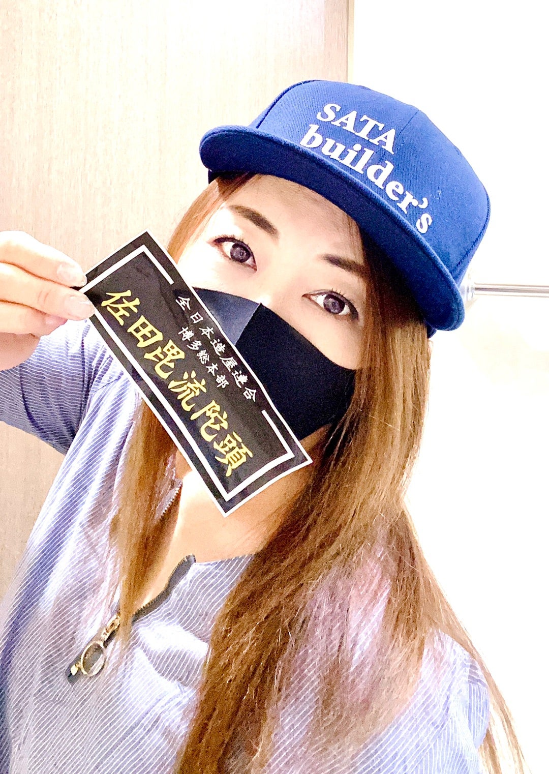 佐田ビルダーズキャップ＆ステッカー | plife