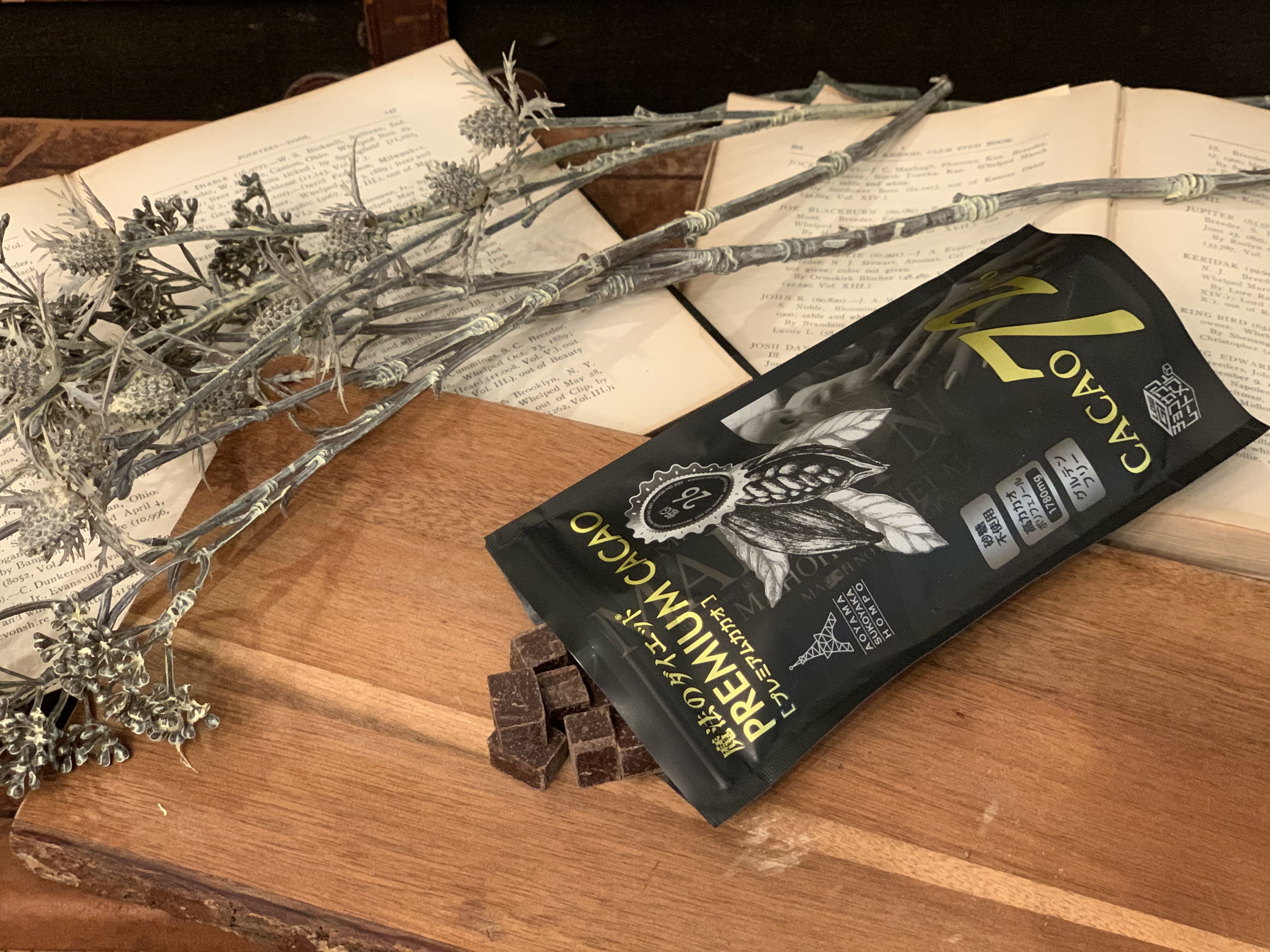 ダイエット中にこそ食べてほしいチョコレート“魔法のダイエット