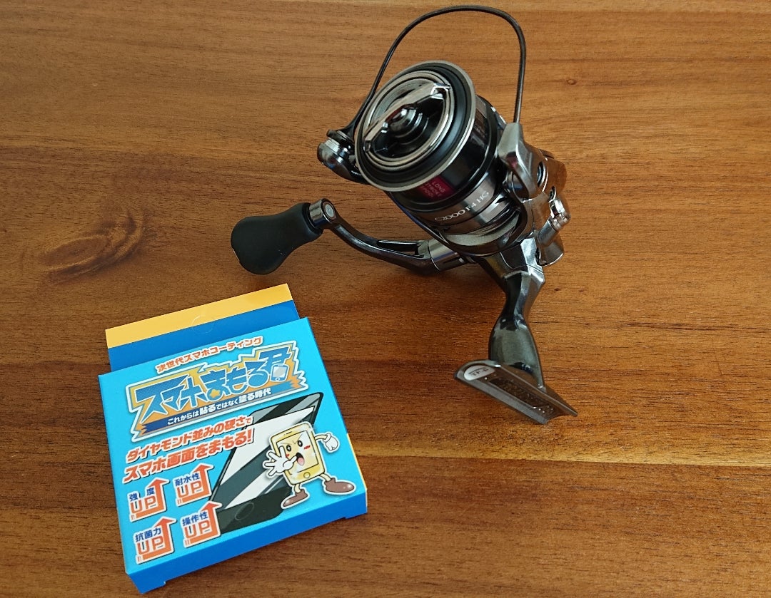 シマノ コンプレックスXR C2000 F4 HG | yamaのマイゲームブログ