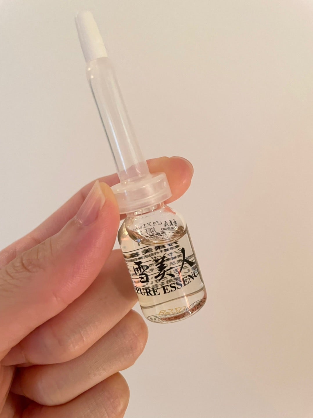 肌を変えた、雪美人ピュアエッセンス | MindBodySpirit エンビロン