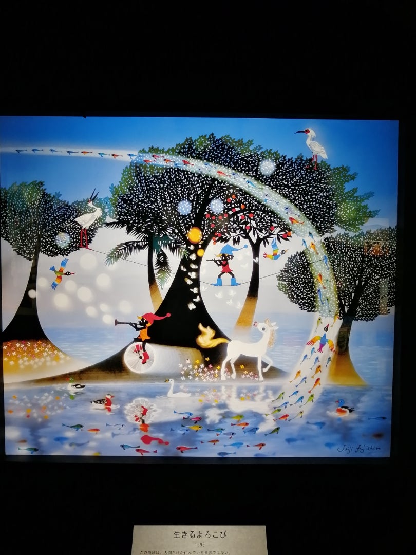 藤城清治 こびとといっしょ 生きるよろこび展 2021② | ひつじこのめ