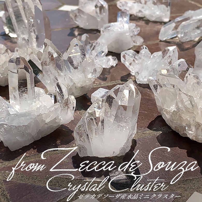 新着情報☆幻となった話題の水晶！ゼッカデソーザ産水晶ミニクラスター