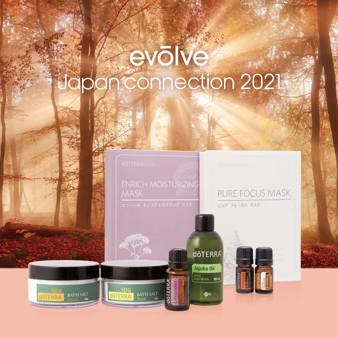 OTG新製品紹介】9/28より販売‼️ | doTERRA(ドテラ)のある生活で