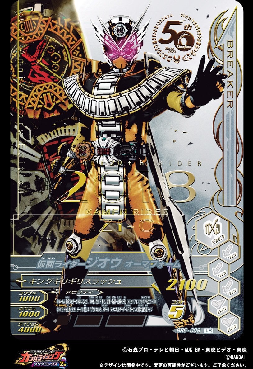 アルケミスト ゼロ磁場 ジェネレーター ゼロ磁場 ジェネレーター