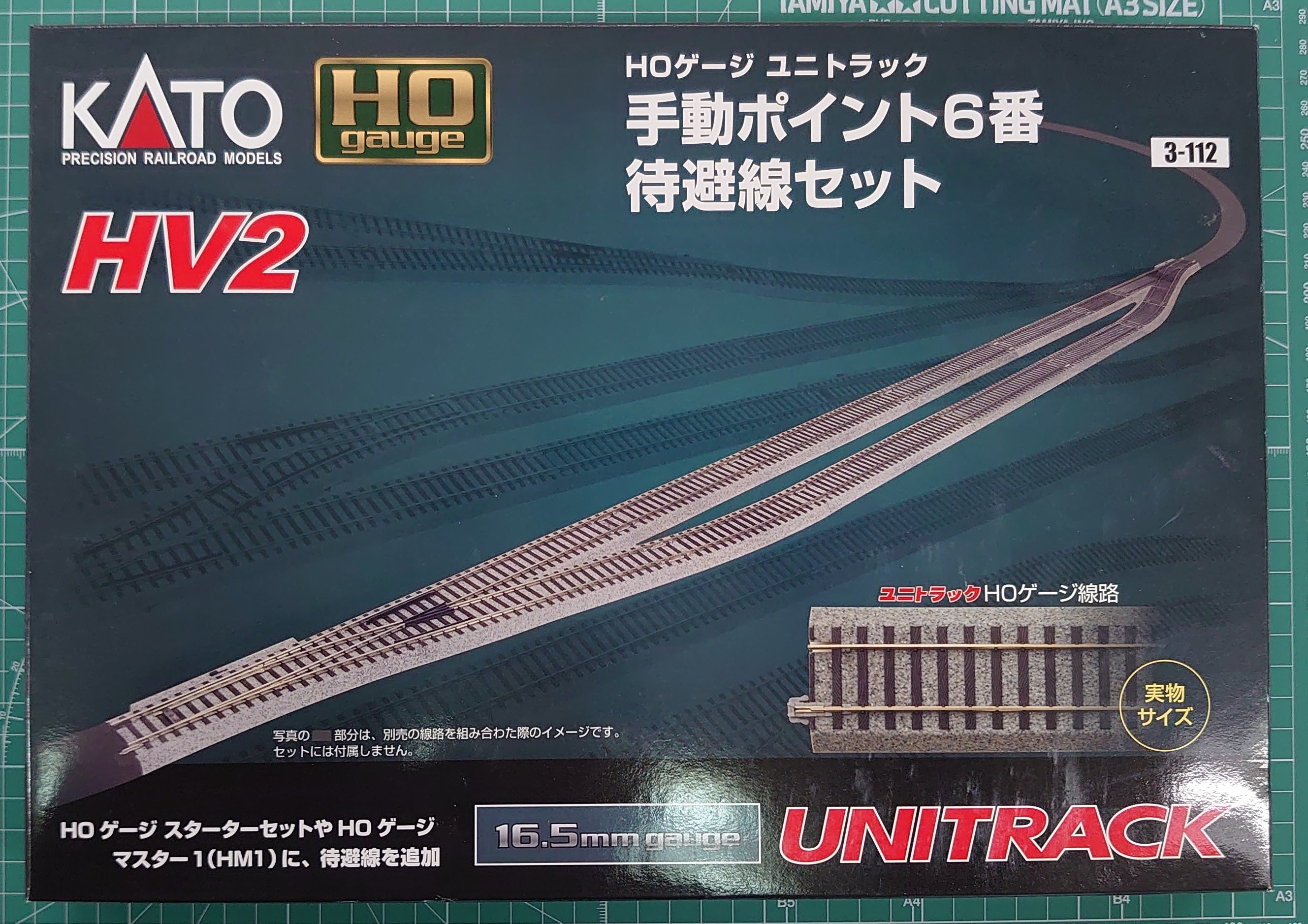 KATO HV2 HOユニトラック 手動ポイント6番待避線セット 購入 | 一里塚