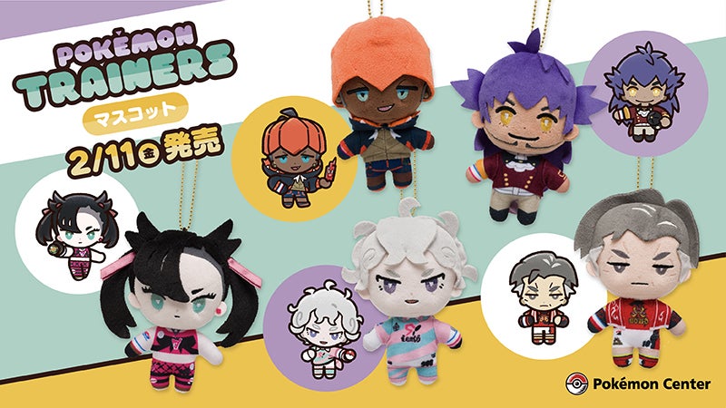 POKÉMON ポケモンセンター マスコット POKÉMON TRAINERS スグリ