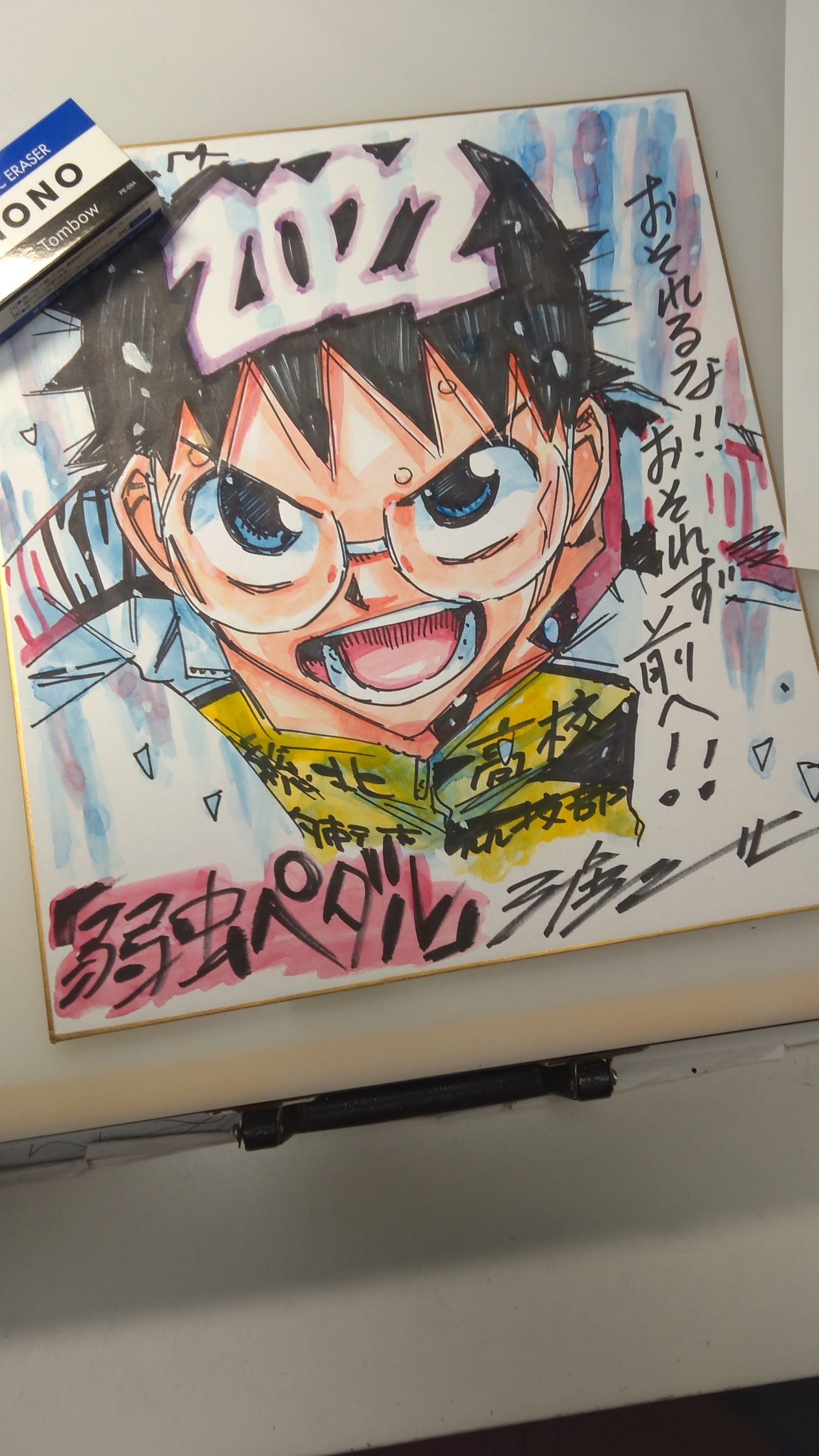 複製】カラー色紙にお名前かきました！当選された方はしばしお待ちを