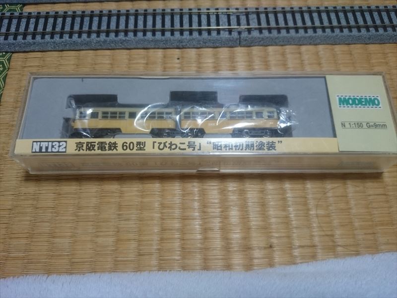 祝！ モデモ 京阪電鉄60型「びわこ号」”晩年塗装” 入線！ | キハでGo！