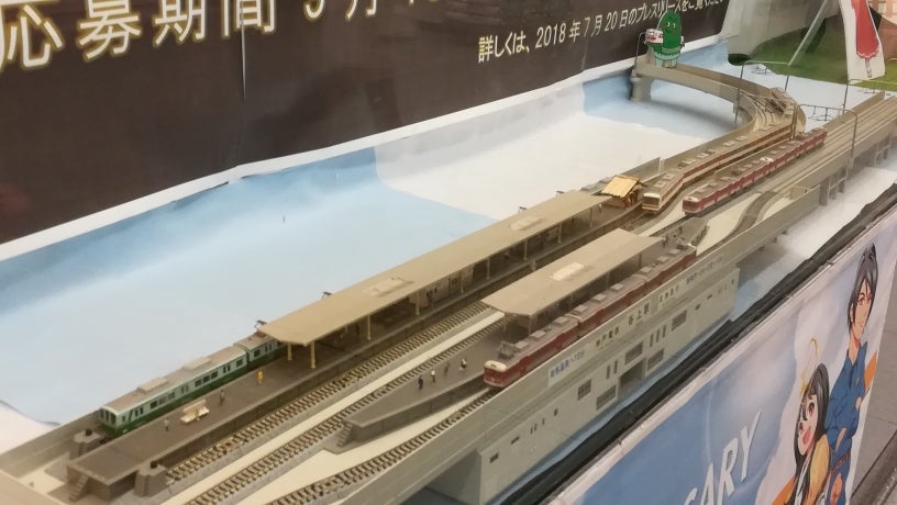 鉄コレ 北神急行7000系6両セットを入手 | 緩行線