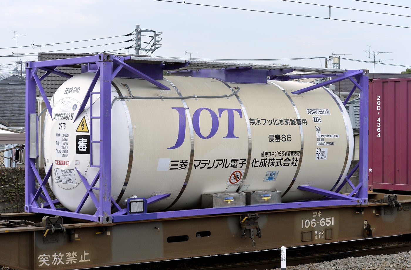 KATO KATO 8042 + 8042-2 コキ200「神岡鉱業」・「日陸」2両セット 8042