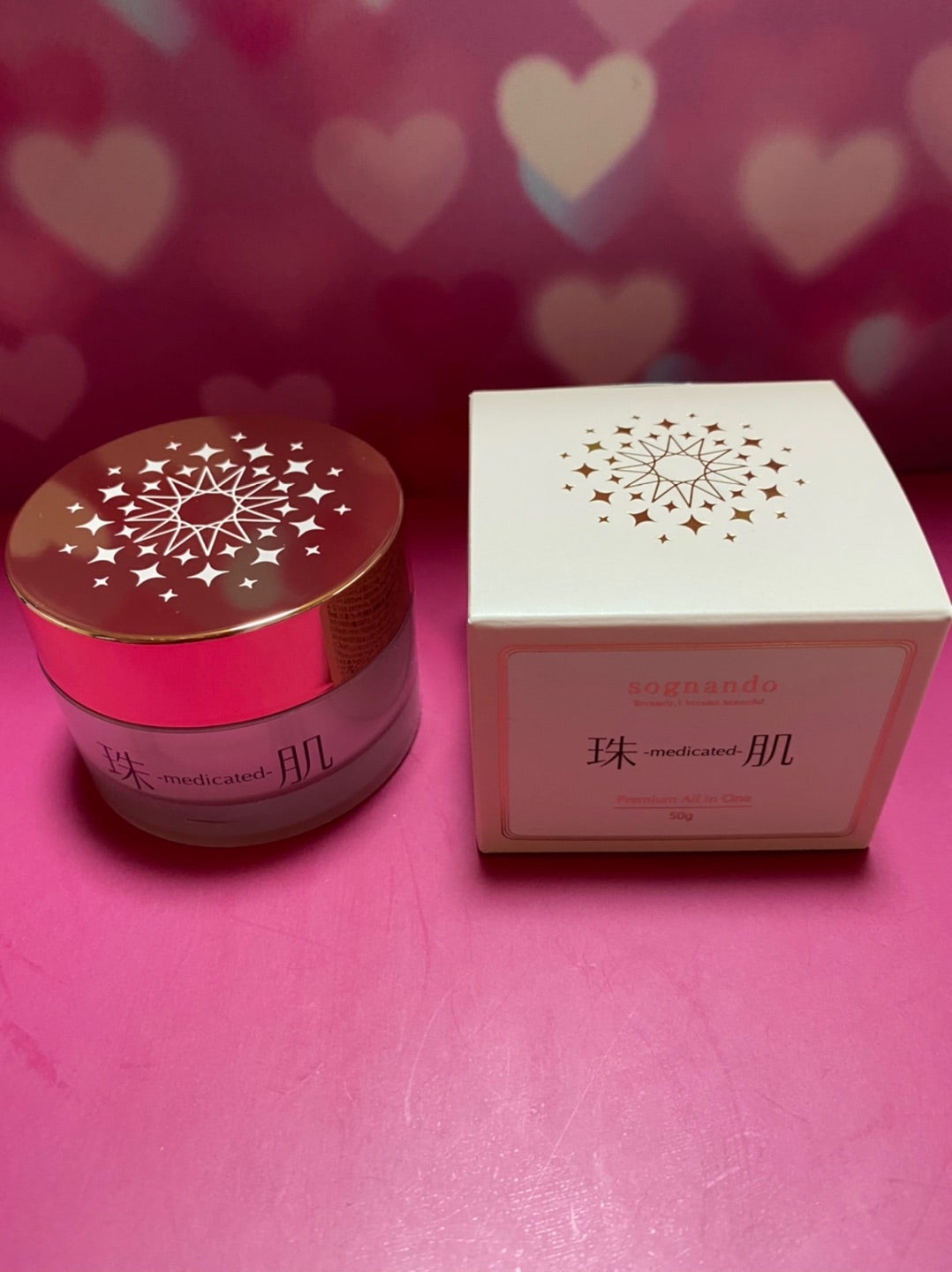 珠肌シシオールを使ってみましたよ。 | 懸賞&モニター いろいろ挑戦日記