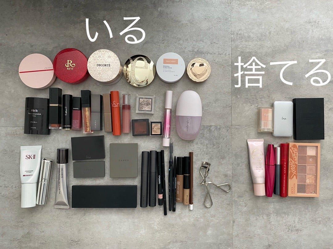 断捨離コスメ編》まさにこんなん探してたー！ | Shiori's「on」style