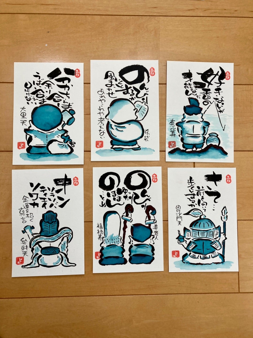 水墨青海波(せいがいは)の筆ペンで描く七福神 part 3 | [木の葉便り