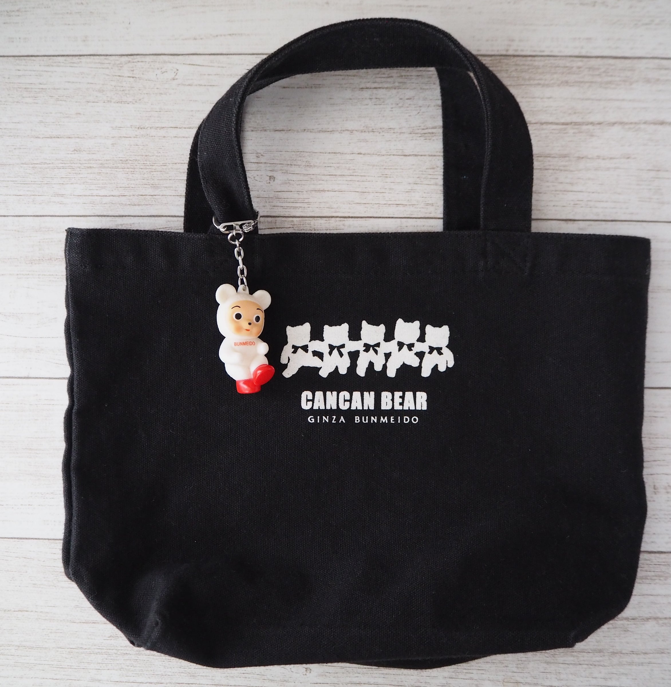 文明堂プレミアムBOX 2022」“仔グマのキーホルダー”付き【文明堂東京