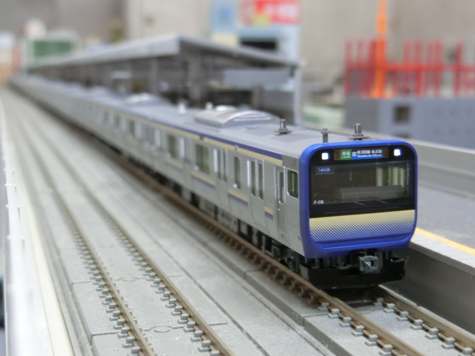 KATO「E235系1000番代横須賀・総武快速線（付属編成