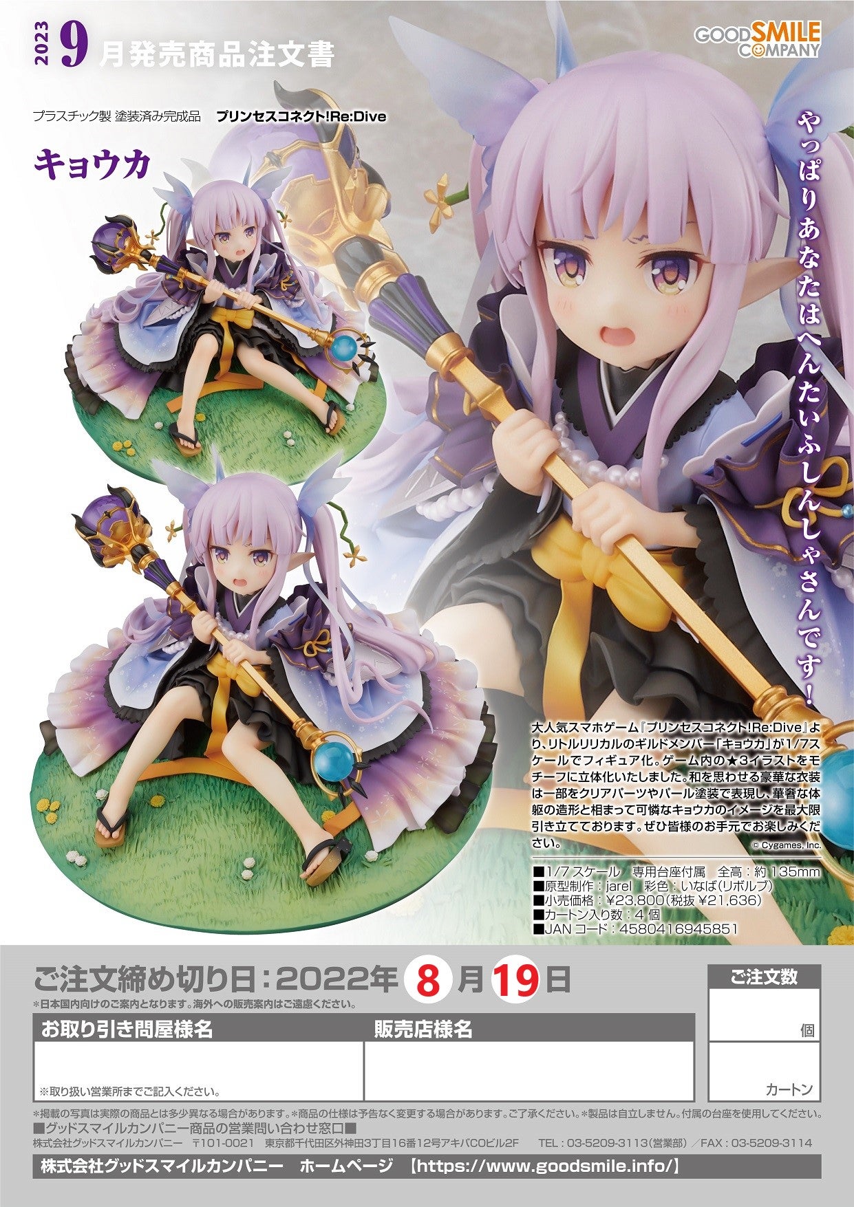 はな様 リクエスト 5点 まとめ商品 Hanna様リクエスト まとめ商品5点 は